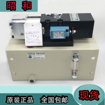 Showa hydraulic overload protection device OLP8S-H-L 12S-L-R lift punch pneumatic overload oil pump