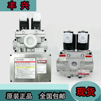 Fengxing double solenoid valve AD-SL231D-304E-M2-DA4 punch clutch safety valve AD-04101E