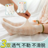 Детские осенние хлопковые тонкие летние гольфы для новорожденных, носки, 0-1 лет, 3 мес.