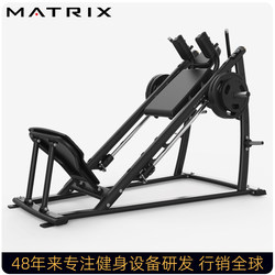 American Qiaoshan MATRIX Hack squat trainer MG-PL71 commercial leg kick fitness trainer genuine