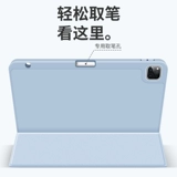 Apple, силиконовый ультратонкий защитный чехол с зарядкой, iPhone2019, 2020, коллекция 2021, 11 дюймов, простой и элегантный дизайн, защита при падении