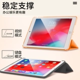 Apple, защитный чехол, комплект, защитная сумка, легкий и тонкий силиконовый iPhone2 Pro, коллекция 2022, 10.9 дюймов, защита при падении, 9.7 дюймов