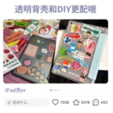 Apple, защитный чехол, прозрачная подушка безопасности, DIY, коллекция 2021, новая коллекция, 2020, защита при падении, 2019, 2018