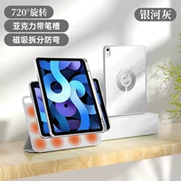 [Встроенный -ин -слот для ручки] Galaxy Ash+Thound Yuan Software+наклейки