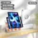 [Встроенный -ин -слот для ручки] Galaxy Ash+Thound Yuan Software+наклейки