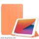 Мягкая оболочка полоска Groove [Vitality Orange] Favorites Sectional Film+Software+Stickers