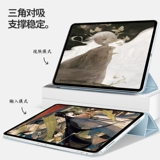 2020 New iPadpro защитная крышка iPadair4 Магнитный ремешок с пряжкой Apple Pro11 -дюймовый четвертый генерация 12,9 с слотом для ручки 10,9 Полноэкранный планшет, скидка на три %, легкая анти -перекрывая папка с двумя
