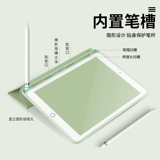 Apple, защитный чехол, планшетный ультратонкий силиконовый ноутбук, защитная сумка, легкая и тонкая куртка, 2019, 10.2 дюймов, защита при падении, популярно в интернете