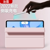 Huawei, совместимый планшетный защитный чехол, комплект, ноутбук, силиконовая защитная сумка, коллекция 2022, защита при падении, 12.6 дюймов, 10, 10.8 дюймов