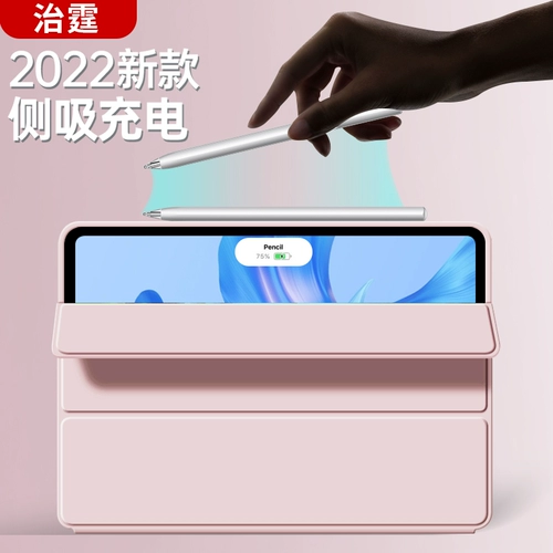 Huawei, совместимый планшетный защитный чехол, комплект, ноутбук, силиконовая защитная сумка, коллекция 2022, защита при падении, 12.6 дюймов, 10, 10.8 дюймов