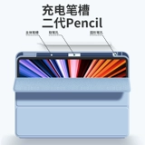 Apple, силиконовый ультратонкий защитный чехол с зарядкой, iPhone2019, 2020, коллекция 2021, 11 дюймов, простой и элегантный дизайн, защита при падении