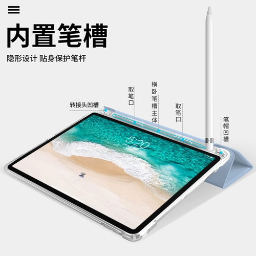 Apple, прозрачный легкий и тонкий защитный чехол, 2020, 10.9 дюймов, 10.2 дюймов, 2019, 10.5 дюймов, 2018, защита при падении
