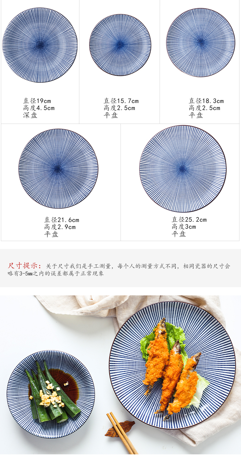 Japan imports ceramic is highly home blue grass analyzes ten creative steak dish Japanese dish fish sushi plate