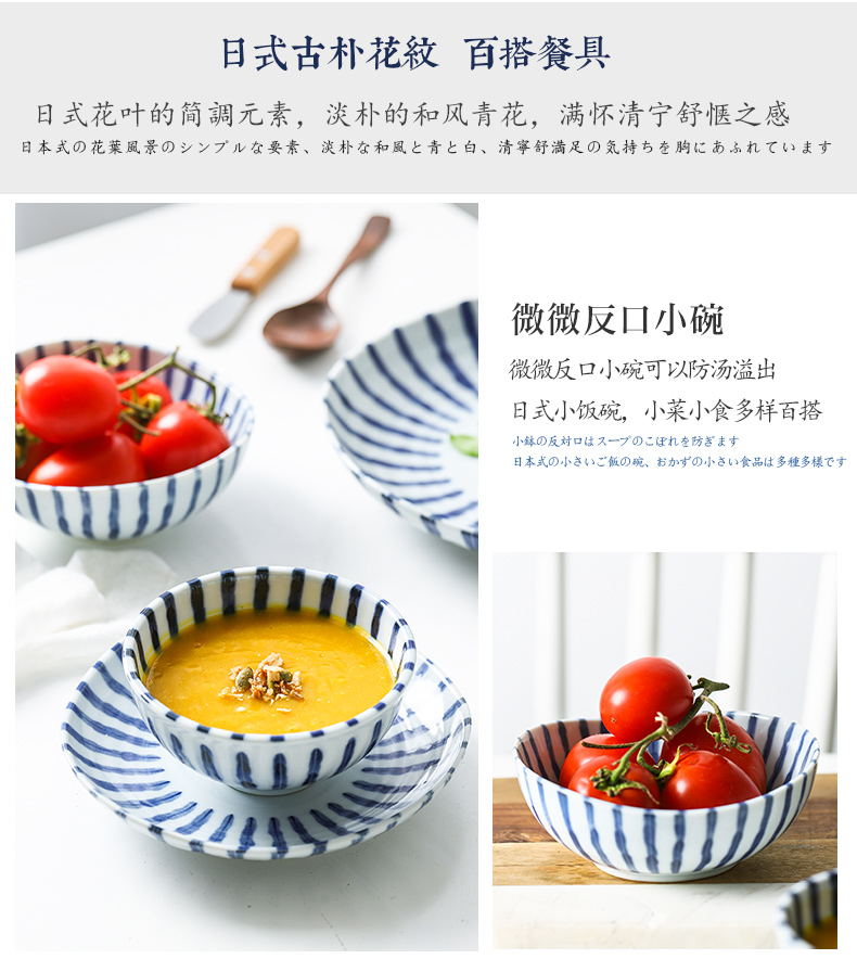 The deer field'm tableware imported from Japan, thick grass analyzes ceramic dishes and plates