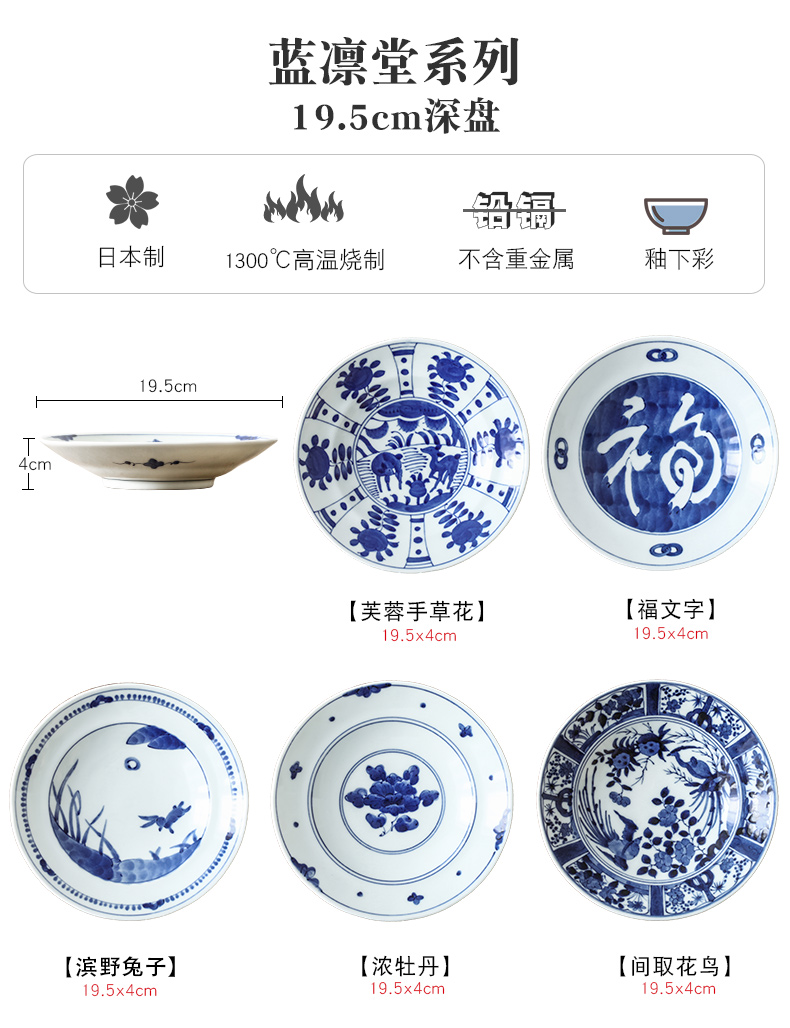 Fawn field'm Japanese imports of ceramic tableware blue winds don deep dish plate of pasta dish and wind soup plate type
