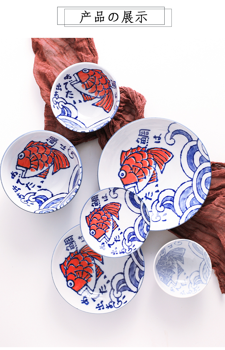 The fawn field'm Japanese imports of ceramic tableware bream fish globefish cartoon express it in Japanese suit four dishes suit