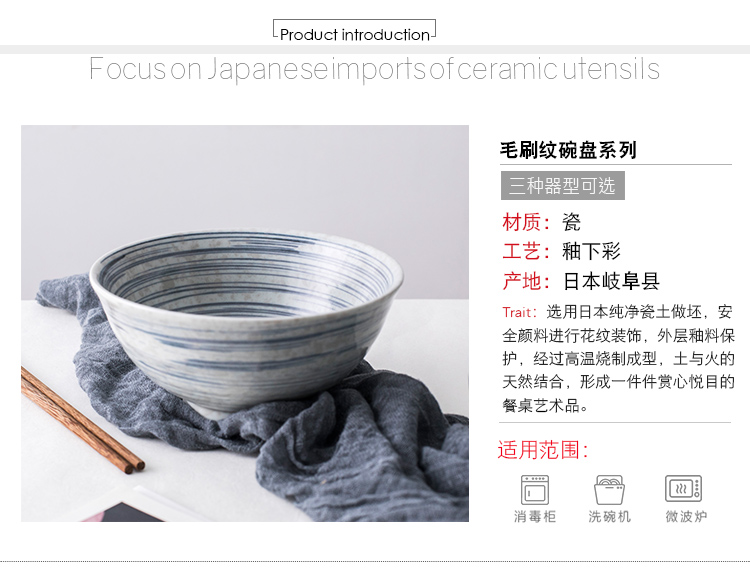 The deer field'm good - & tableware ceramics from Japan imported ceramic dishes under The glaze color Japanese multi - purpose use