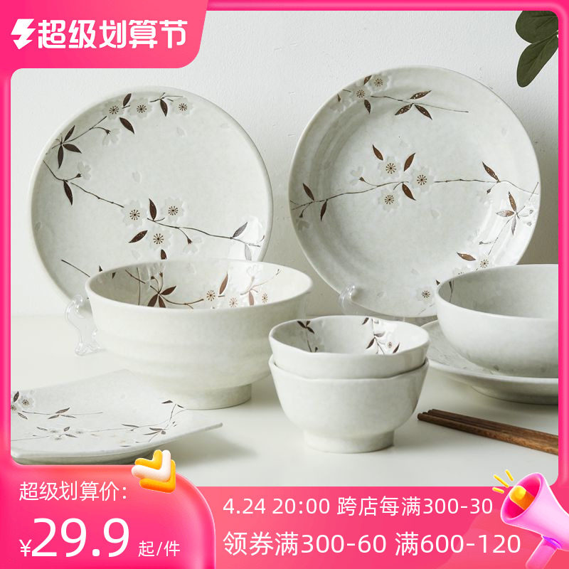Kuroshida Japanese ceramic dish dish dish household Japanese tableware set creative cool dish disk disk