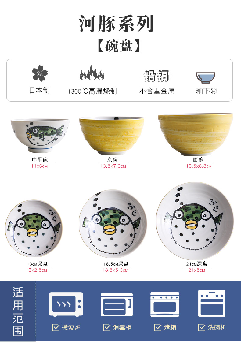 The fawn field'm ceramic tableware imported from Japan Japanese lovely dolphins dishes Japanese big rainbow such as use of household food dish