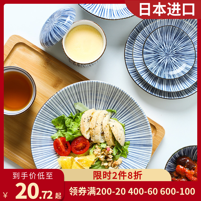 The fawn field'm ceramic rice bowl Japanese imported from Japan and wind gradient grass small bowl of soup bowl rainbow such use