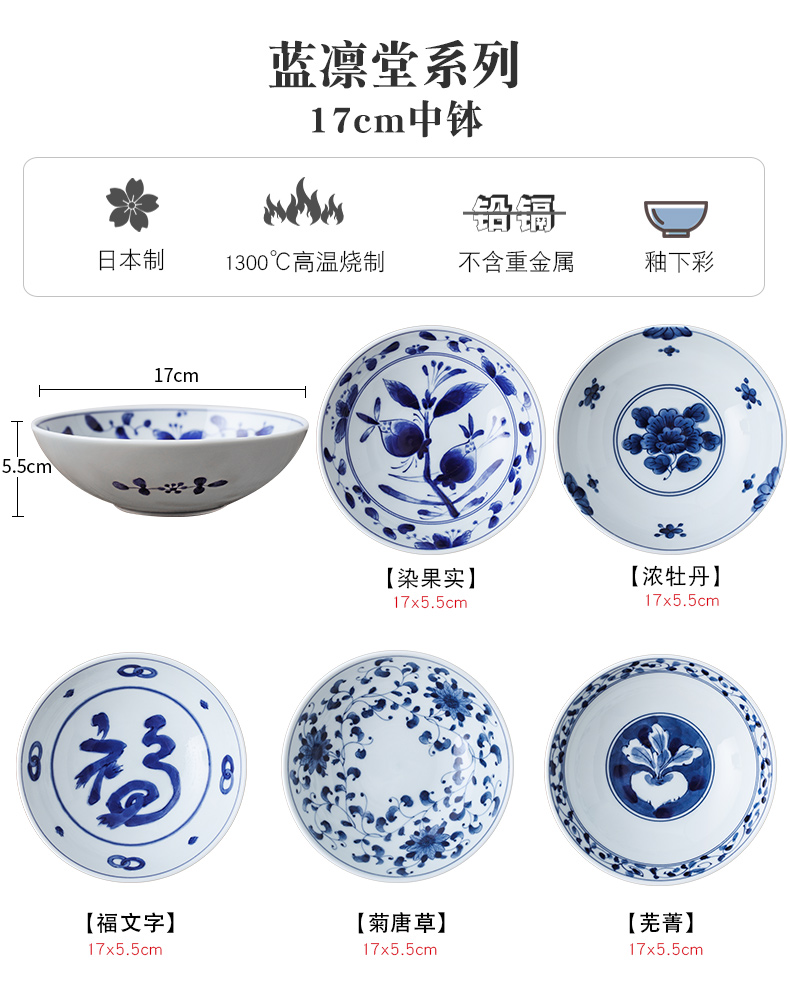 Fawn field'm Japanese imports of ceramic tableware blue winds don bowl noodles soup bowl bowl bowl of soup bowl Japanese and wind