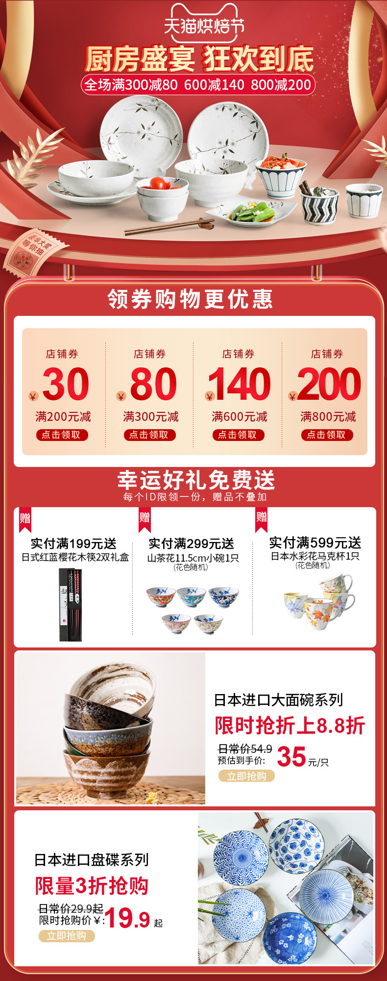 Пользователь 20201212