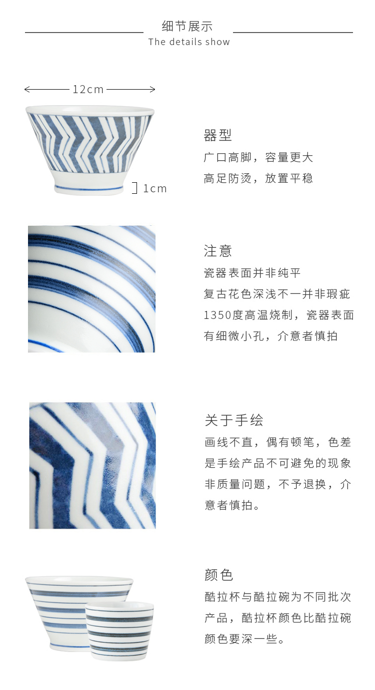 The fawn field'm Japan imported ceramic cup buckwheat cup bowl pozzo's burn Japanese rice bowl cups