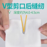 Магазин возвращается в четырехлетний старый магазин, чтобы разрезать марлевый блок марле, трахея отрезана, одноразовая дезинфекция V -обратная швейная мера.