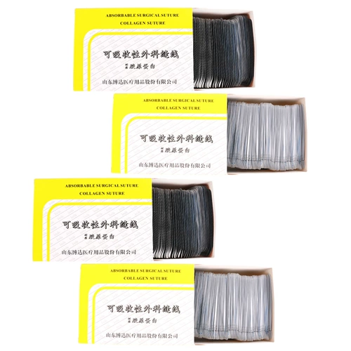 Бода поглощение хирургическая строчка коллагена минимально инвазивная хирургическая косметическая хирургия с двойным век.