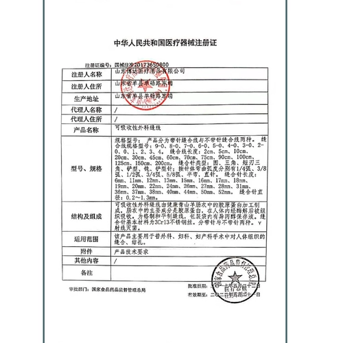Бода поглощение хирургическая строчка коллагена минимально инвазивная хирургическая косметическая хирургия с двойным век.