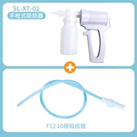 【Pistol】 Phlegm Absliber+10 F12 Publm Pipe