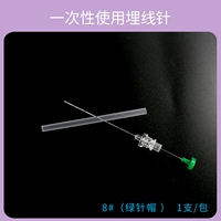 № 8 точка [предложение соответствует линии 3-0]