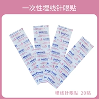 Похороненные наклейки с нитками игольчали ​​20 наклейки