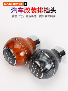 Автомобиль подставка голову ремонт принести лавки углеродное волокно шаблон стенд Стержень с ручной коробкой красное дерево головка редуктора Рука -установите волную