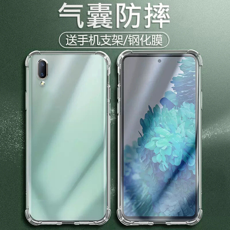 Lu Bang Suitable for Vivo X21Ud Front Fingerprint Airbag Anti-Drop Phone Case Silicone Protective Cover Transparent Full Coverage Ultra-Thin Soft Edge Four-Corner Thickened Lens New Model for Men and Women Stylish Simple Creative