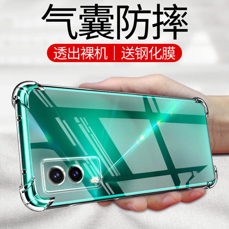 Rubang Is Suitable for Vivo Y71T Airbag Anti-Fall Mobile Phone Case Y71T Vivo T5G Backgammon Silicone Protective Cover Ultra-Thin Soft Edge Transparent Four-Corner Thickeneded Lens All-Inclusive Men and Women New Stylish Simple