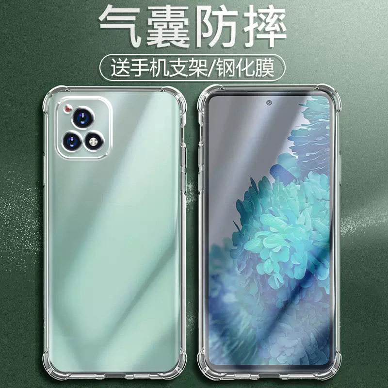 Lu Bang Suitable for Vivo Y52S 5g Airbag Anti-Drop Phone Case Y52S Vivo V2057A Silicone Multi-Color Phone Protective Cover Ultra-Thin Soft Edge Transparent Four-Corner Thickened Lens Full Coverage for Men and Women