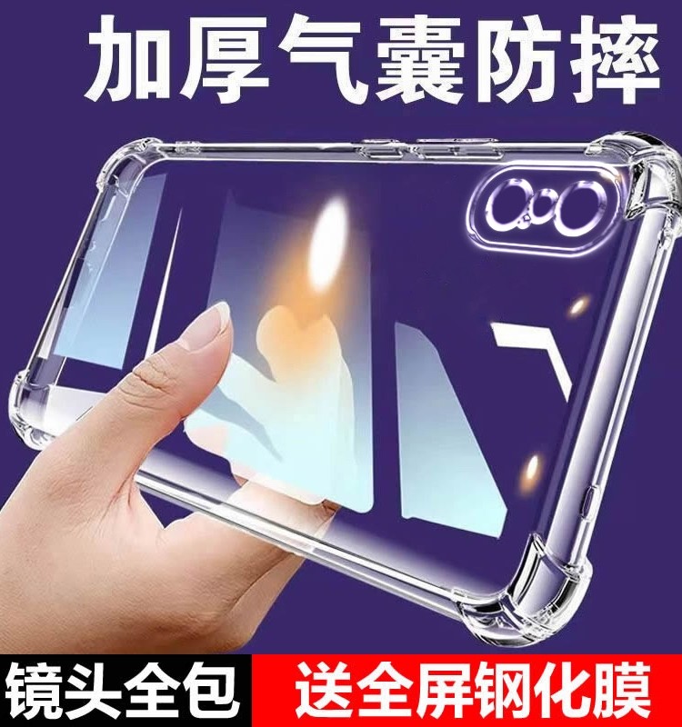 Rubang Is Suitable for Apple Xsmax Airbag Anti-Fall Xr Silicone iPhone 11 Mobile Phone Case 12Promax Protective Cover 13Mini All-Inclusive 14Plus Lens 15Pro Ultra-Thin 8 Soft 7 Transparent and Simple