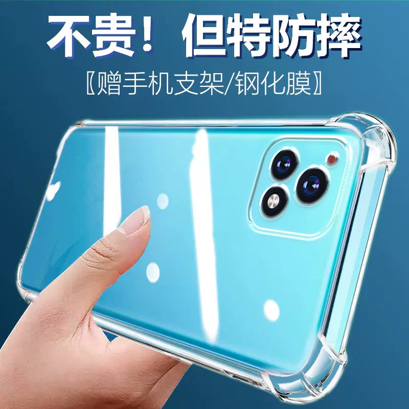 Lu Bang Suitable for Vivo Y52S 5g Airbag Anti-Drop Phone Case Y52S Vivo V2057A Silicone Multi-Color Phone Protective Cover Ultra-Thin Soft Edge Transparent Four-Corner Thickened Lens Full Coverage for Men and Women