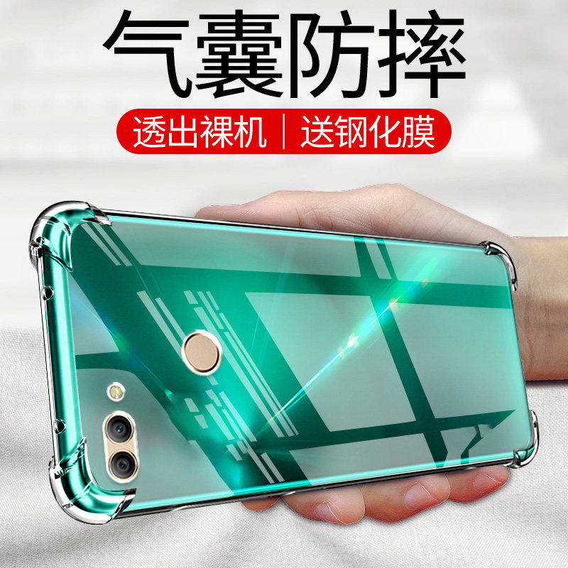 Loubang Is Suitable for Huawei Enjoy 7S Airbag Anti-Fall Mobile Phone Case Figaloo Silicone Protective Cover Ultra-Thin Soft Edge Transparent Four-Corner Thickeneded Lens All-Inclusive Men and Women New Stylish Simple and Creative