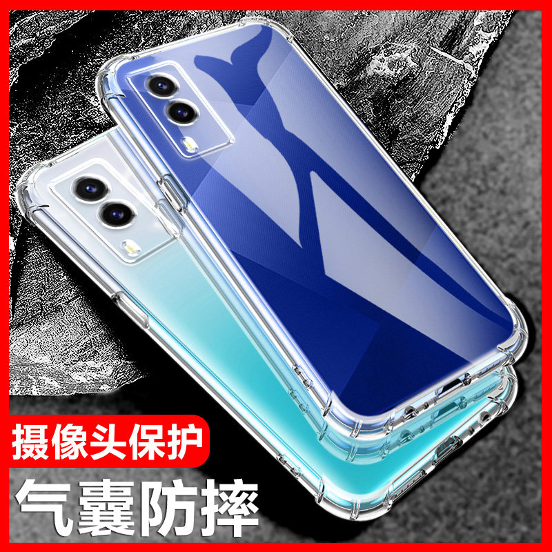 Rubang Is Suitable for Vivo Y71T Airbag Anti-Fall Mobile Phone Case Y71T Vivo T5G Backgammon Silicone Protective Cover Ultra-Thin Soft Edge Transparent Four-Corner Thickeneded Lens All-Inclusive Men and Women New Stylish Simple