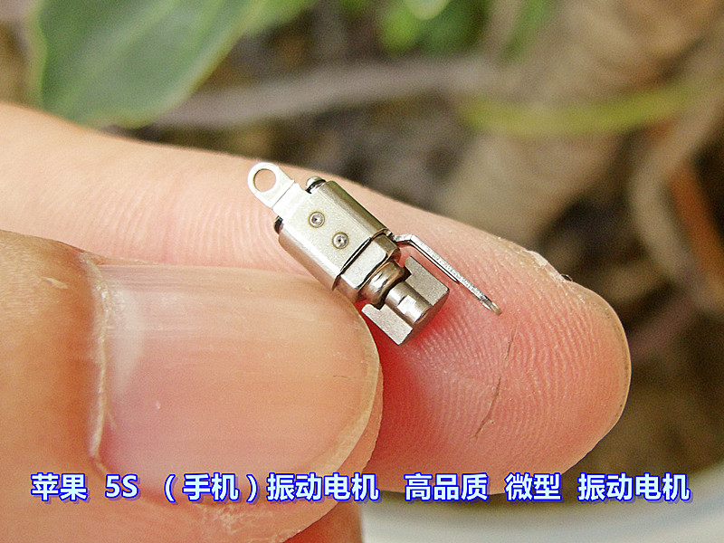 (Boutique) Apple DC2V-3V (Mobile Phone) Vibration Motor High Quality Micro Vibration Motor