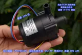 Высококачественный миниатюрный бесщеточный насос постоянного тока DC12V Высокий рост 6 метров Большой поток длиной 600 л/ч срок службы