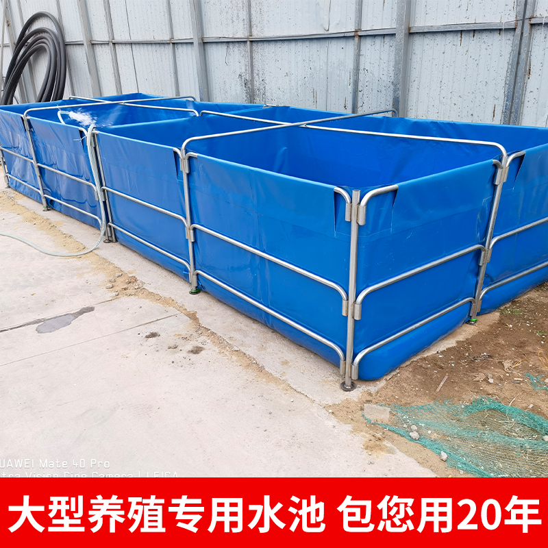 Large plastic round square large farming pool large plastic round square aquatic pool