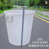 Large thick plastic bucket with lid round bucket 100L120L storage bucket large white bucket garbage plastic bucket
