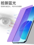 Xingyan подходит для закаленной пленки oppo opporeno6/7, пленки для мобильного телефона reno14/13, полноэкранной наклейки a72/a93/a36, пленки reno5/4se k9x/k10/k11 high k13r17 Clear findx8s
