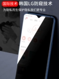 Opporeno5 Anti -Peeping Membrane R17 Пленка 3/6 Полно -экрана Reno8pro Ten Steel Chemical Film K10 Vitality/4/3/2/2/SE10 раза масштаб A11/9/8 R17/15/5 Пленка 5G