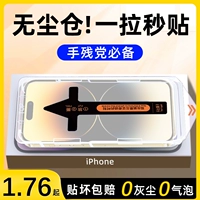 Apple, iPhone13, совместимый мобильный телефон, защитный iPhone14 Pro, 11, 15promax, защита при падении, 8plus