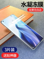 Применимо к Xiaomi Mi 11 Mobile Plant Film 10 Tremed Film S Ceramic 12 изогнутая 11ltra Full -Screen 12SPRO NEW 14/13PRO Full Glue Mix Shropeth