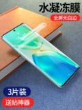 Vivo, совместимый керамический мобильный телефон *S *S, S17, S15, S12, S18, x80, 80x, x100, x60, 60x, x70